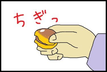 moroの家族と、ハンドメイドと。