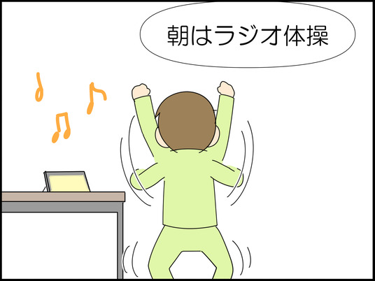 イラスト_006