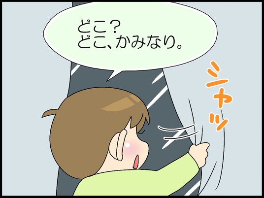 ブログ0008