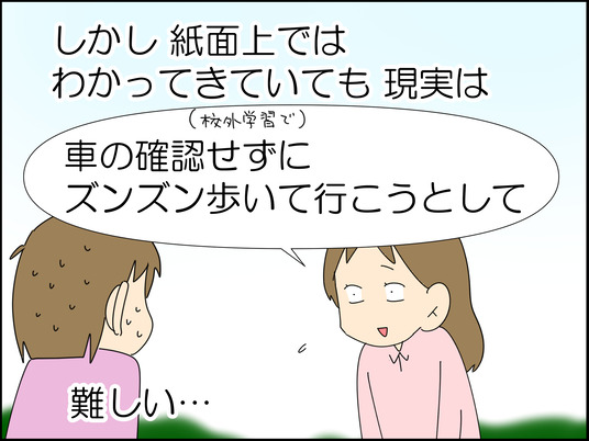 イラスト_006