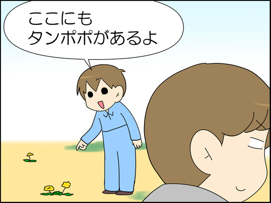 イラスト2_011