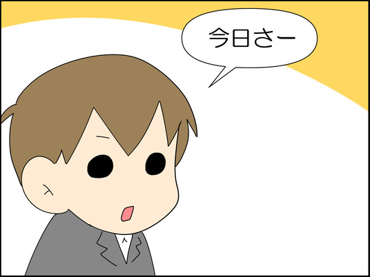 イラスト2_001