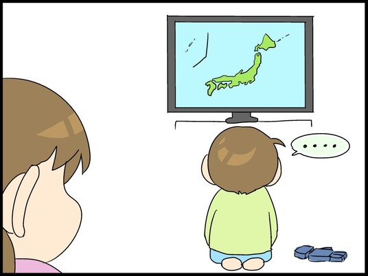 ブログ0008