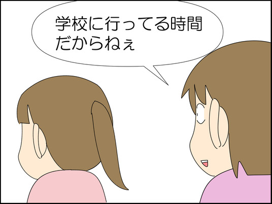 イラスト_007