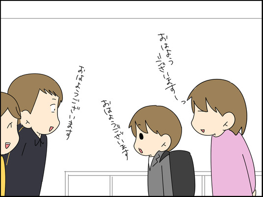 イラスト_068