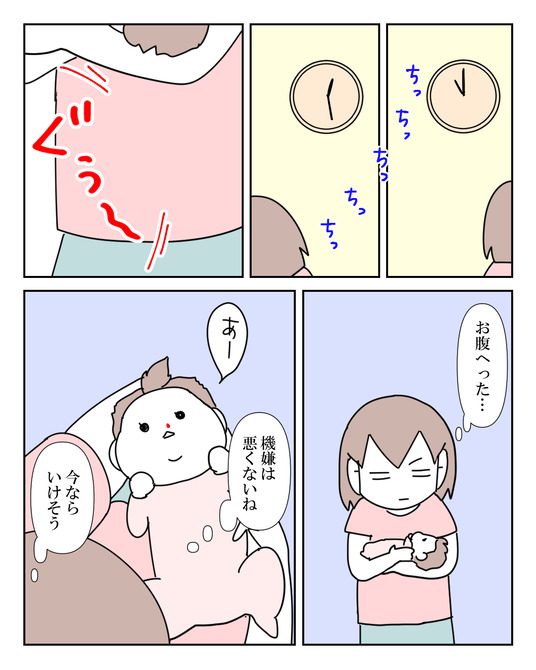 イラスト_014