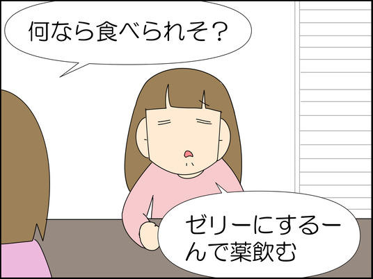 イラスト_004