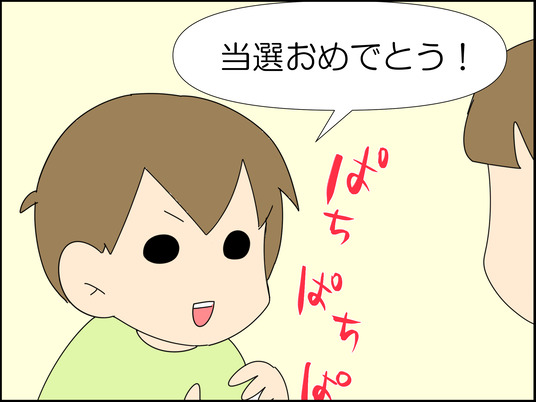 イラスト_011