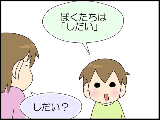 ブログ0001