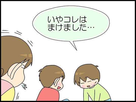 ブログ0008