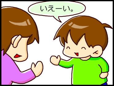 moroの家族と、ハンドメイドと。