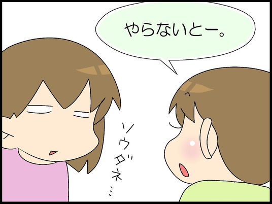 ブログ0008