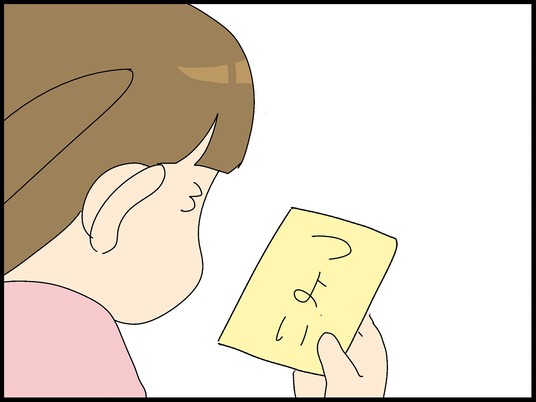 ブログ0010