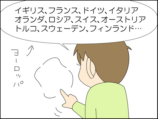 イラスト_001