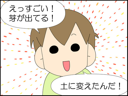 イラスト_010