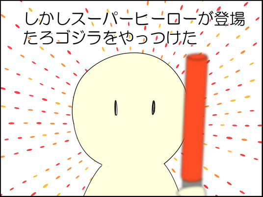 イラスト_088
