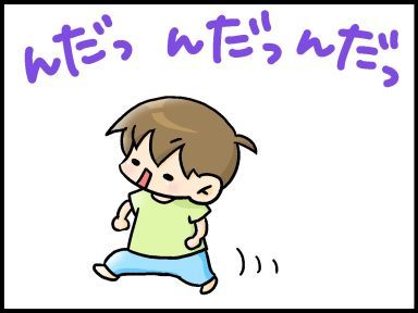 moroの家族と、ハンドメイドと。