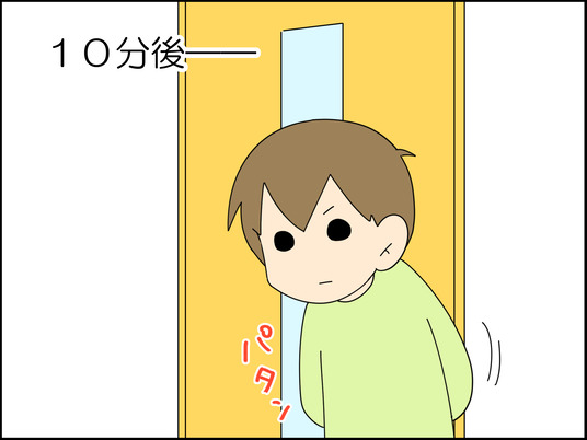 イラスト2_005