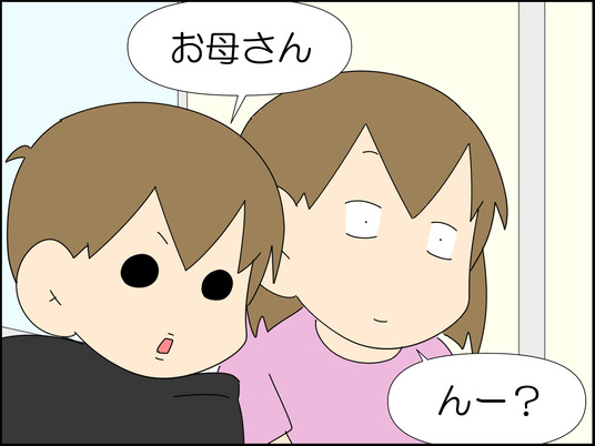 イラスト_020