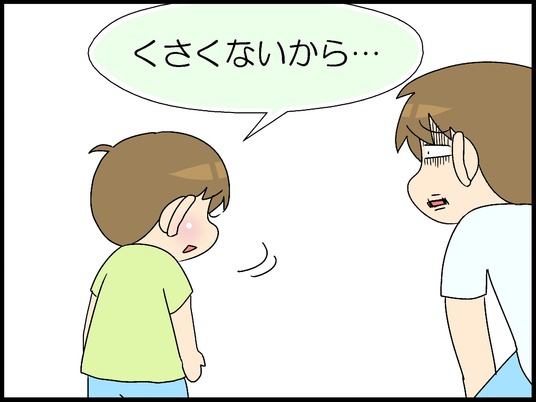 ブログ0008