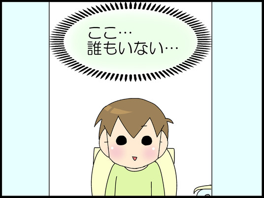 ブログ0008