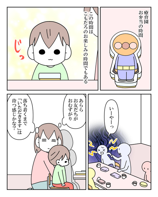 イラスト_044