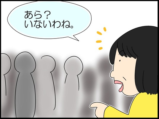 ブログ0008
