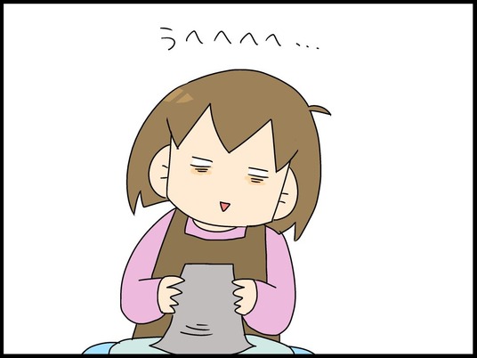 ブログ0018