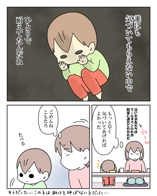 イラスト_052