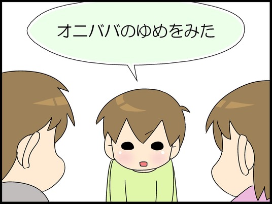 ブログ0009