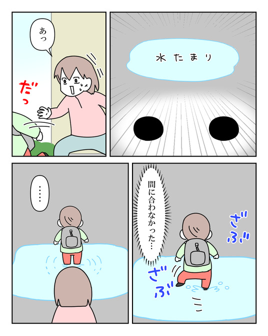 イラスト_006
