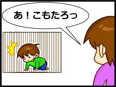 moroの家族と、ハンドメイドと。