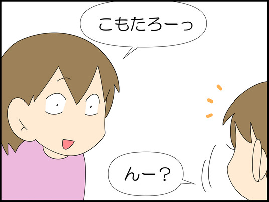 イラスト_001