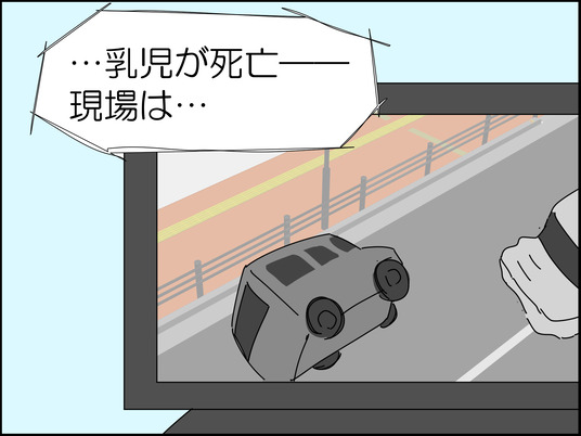 イラスト2_009
