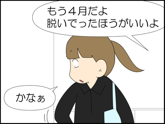 イラスト_006