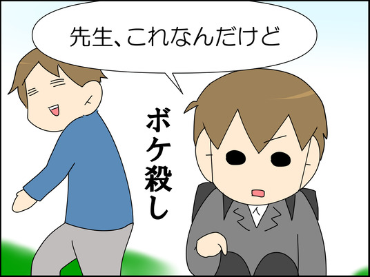 イラスト2_018