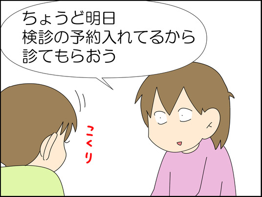 イラスト_004