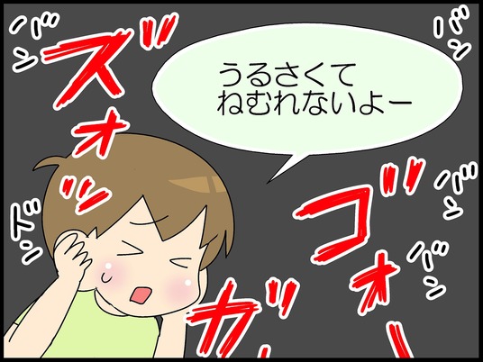 ブログ0007