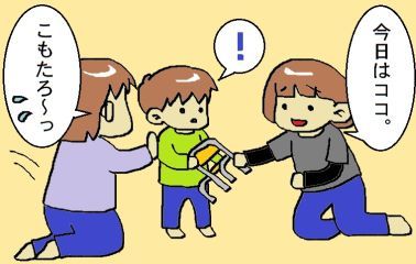 moroの家族と、ハンドメイドと。