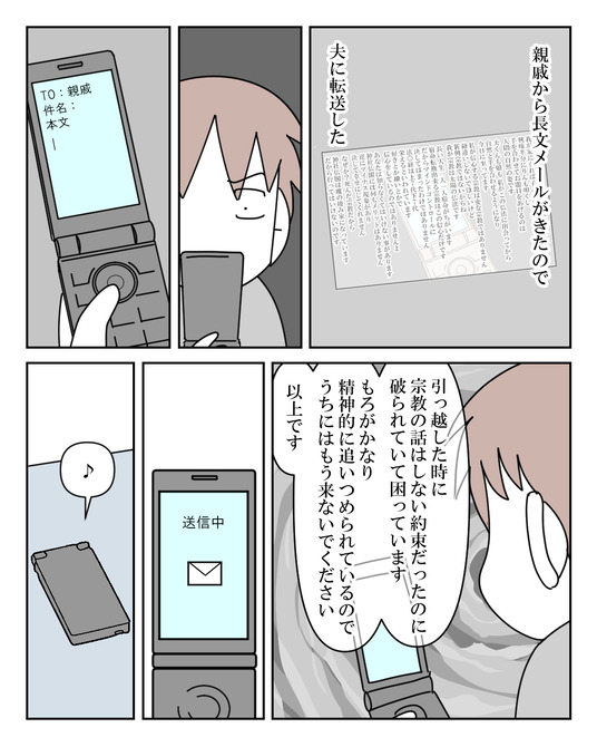 イラスト_014