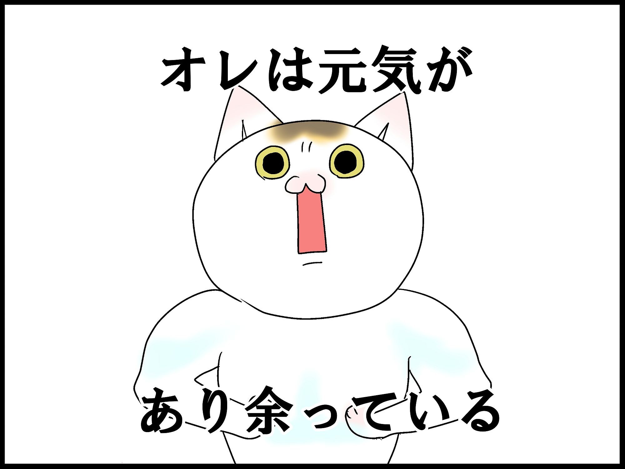 オレに指図するな Moroの家族と ハンドメイドと Moroオフィシャルブログ Powered By ライブドアブログ