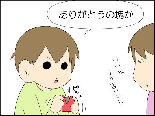 イラスト_010