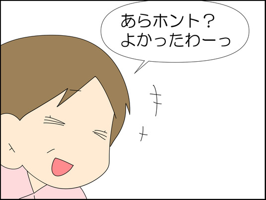 イラスト_023