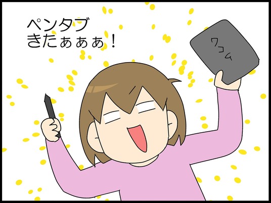 ブログ0001