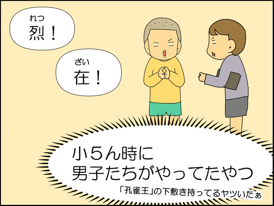 イラスト_033