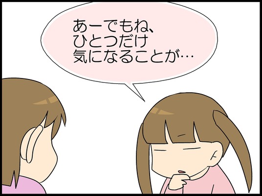 ブログ0002