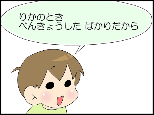 ブログ0007