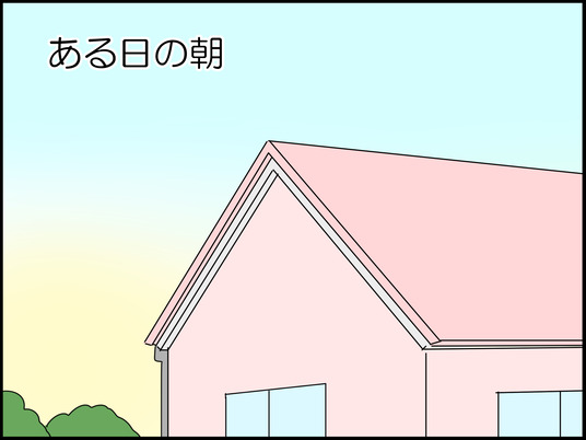 イラスト_001