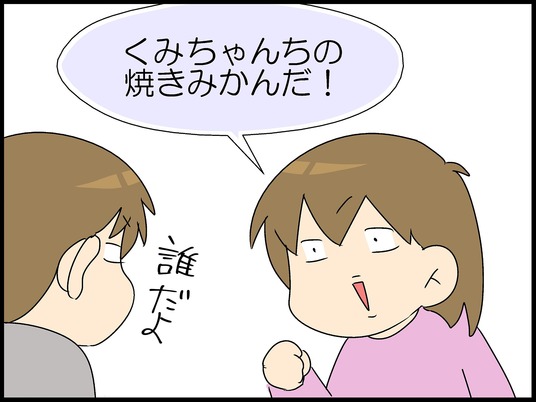 ブログ0012