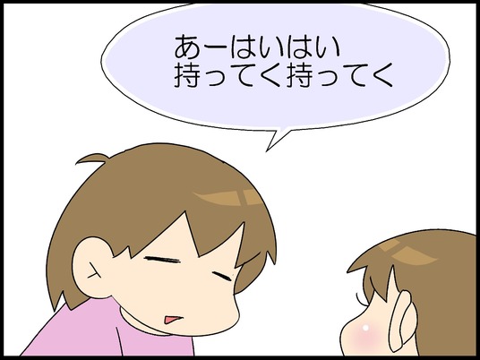 ブログ0005